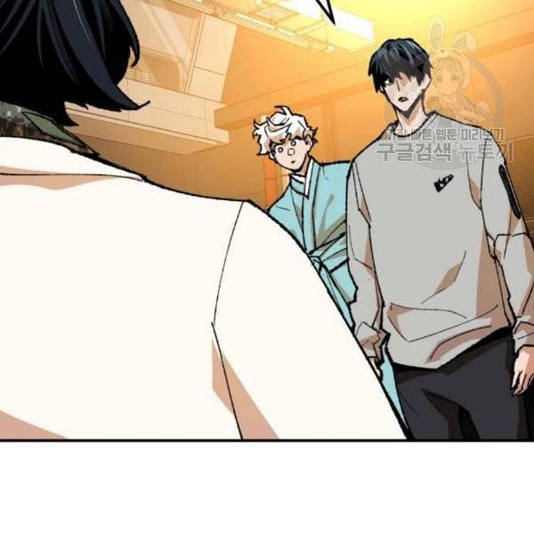 만렙돌파 17화 52