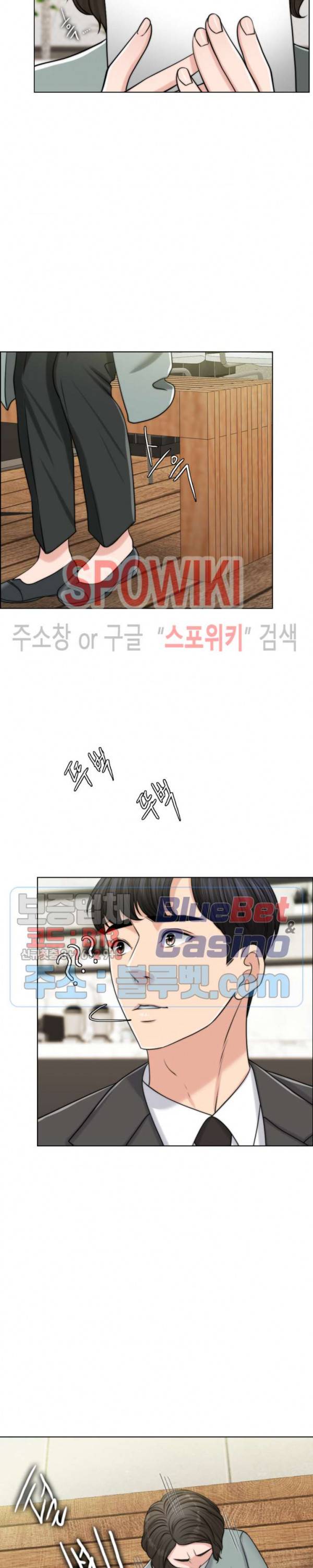 천일의 아내 46화 3