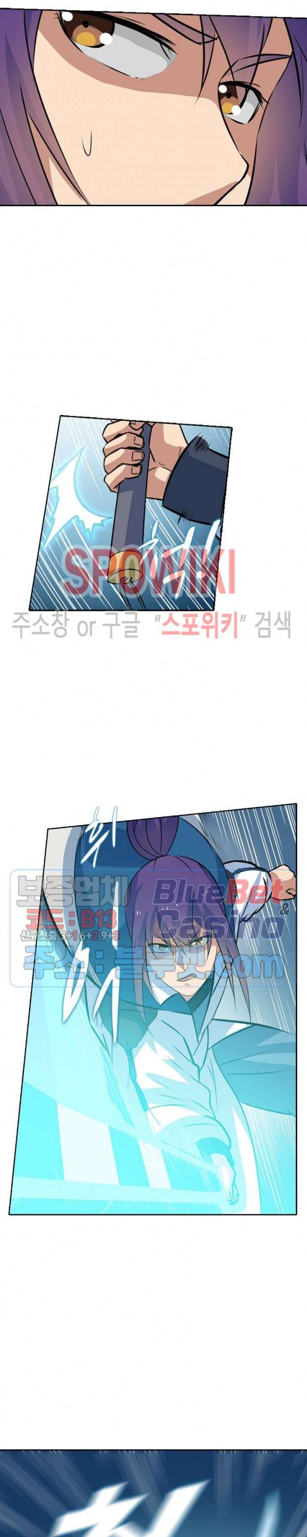 백련성신 309화 18