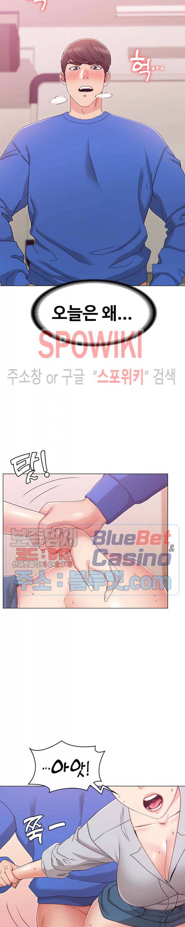 너말고 네언니 9화 3
