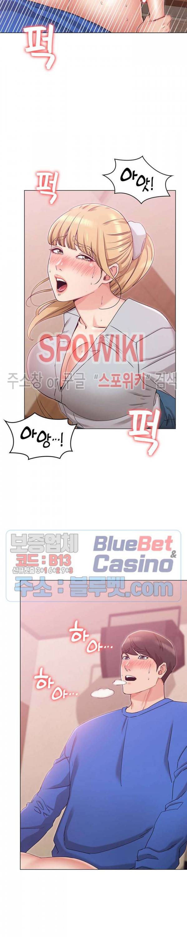 너말고 네언니 9화 5