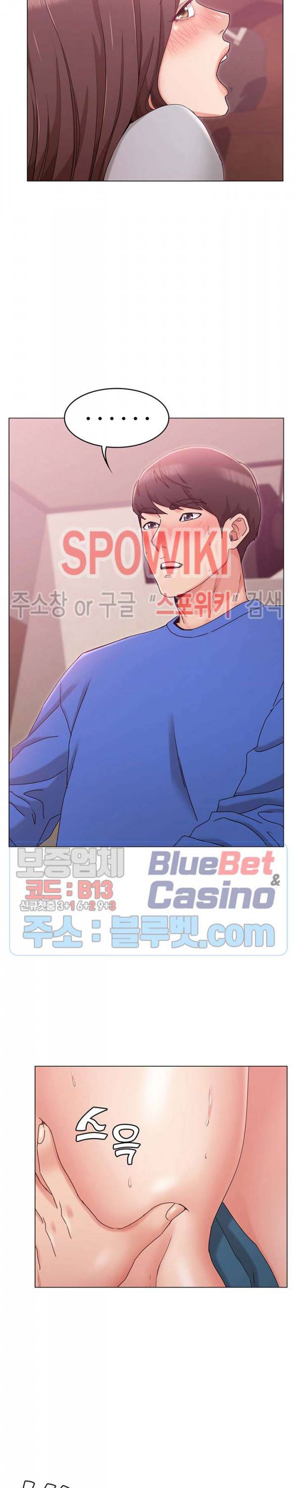 너말고 네언니 9화 8
