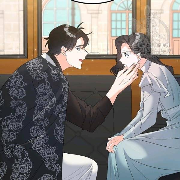 에보니 73화 10