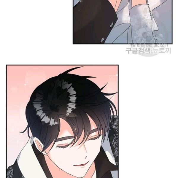 에보니 73화 18
