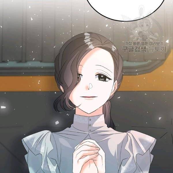에보니 73화 26