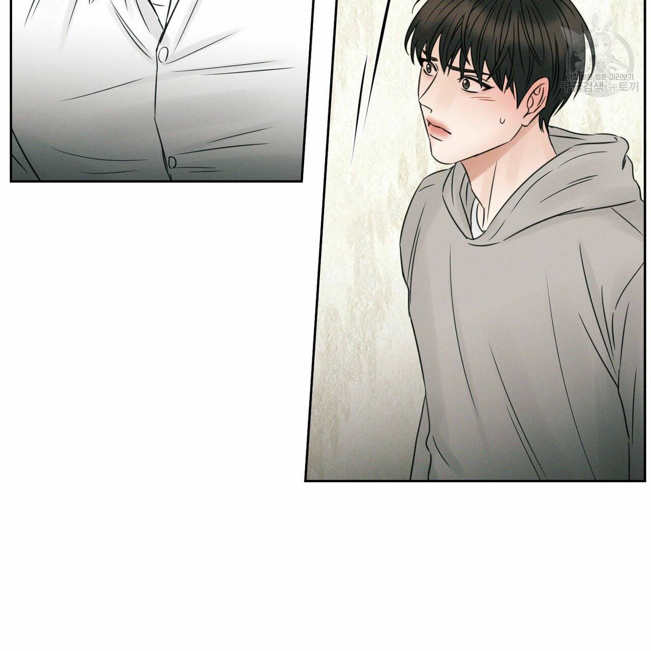 나를 사랑하지 않아도 19화 79