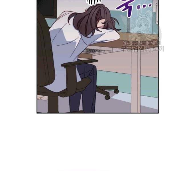 접경지역의 동물병원 31화 3