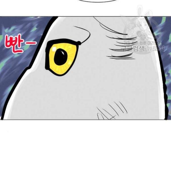 엔딩 후 서브남을 주웠다 13화 17