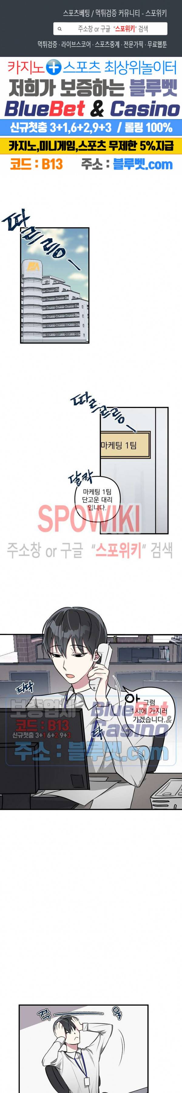 스택 오버플로우 1화 1