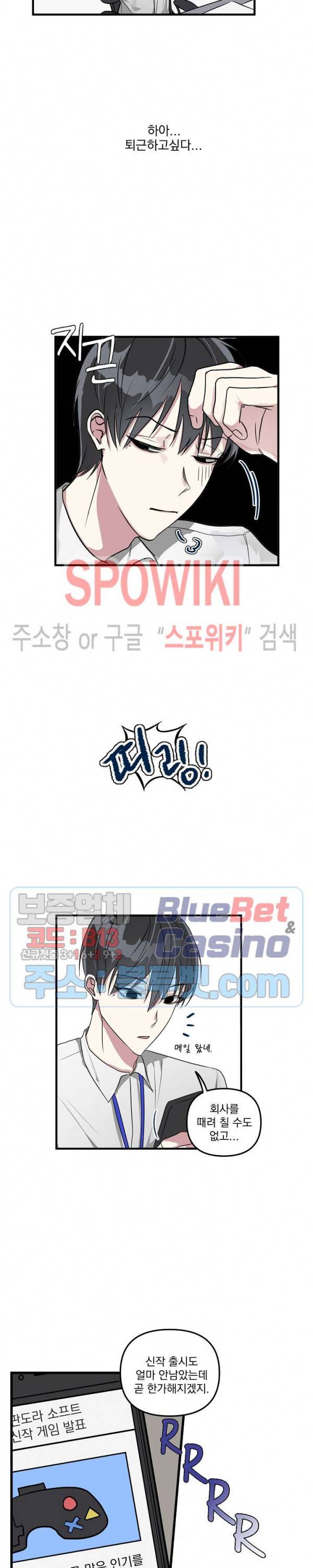 스택 오버플로우 1화 2