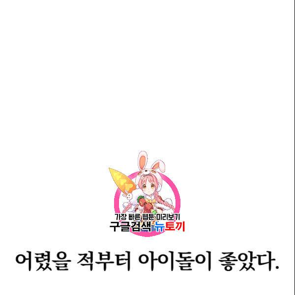 늑대가 우는 약국 37화 1