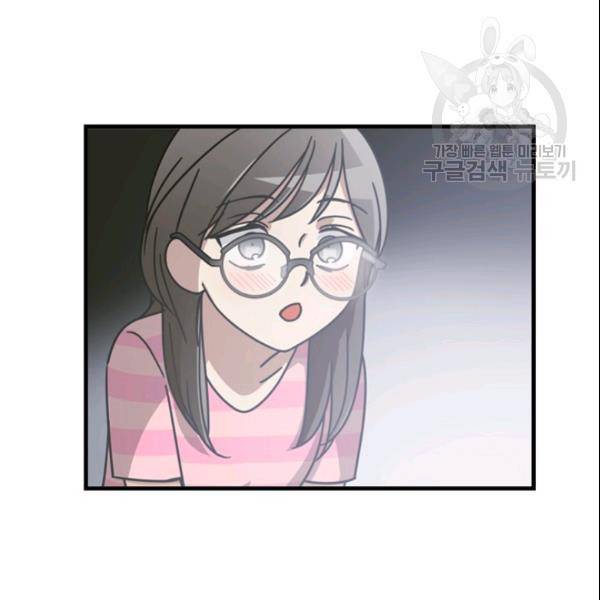 늑대가 우는 약국 37화 2