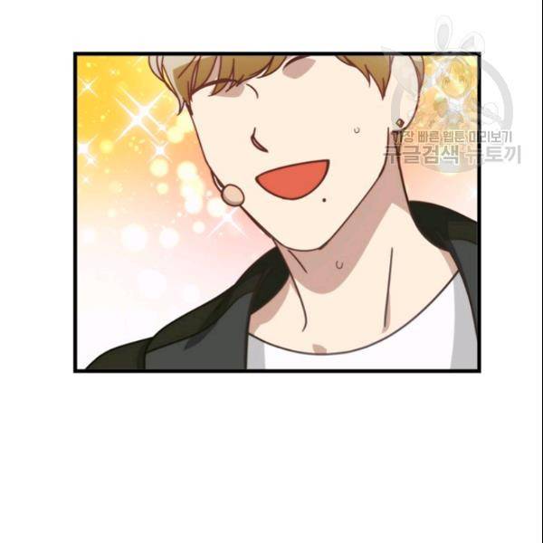 늑대가 우는 약국 37화 6