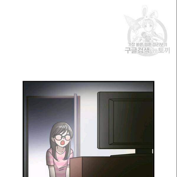 늑대가 우는 약국 37화 7