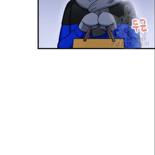 늑대가 우는 약국 37화 15