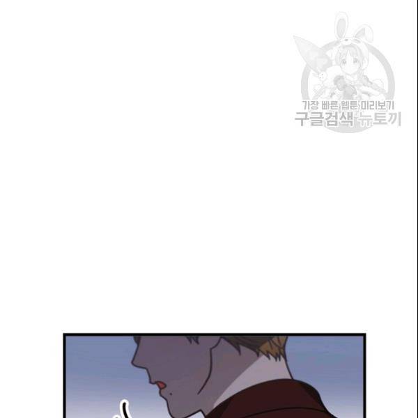 늑대가 우는 약국 37화 19