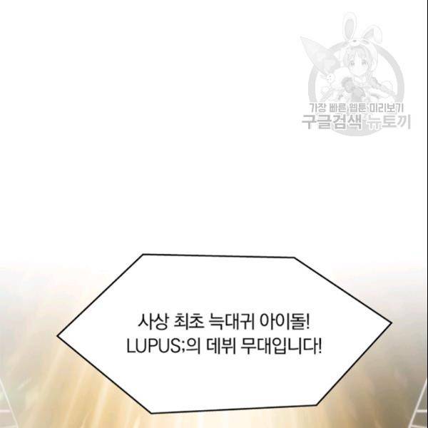 늑대가 우는 약국 37화 41