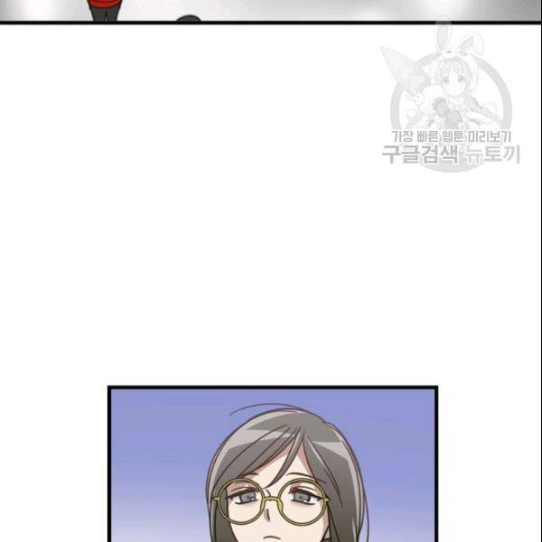 늑대가 우는 약국 37화 56