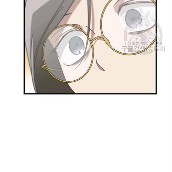 늑대가 우는 약국 37화 71