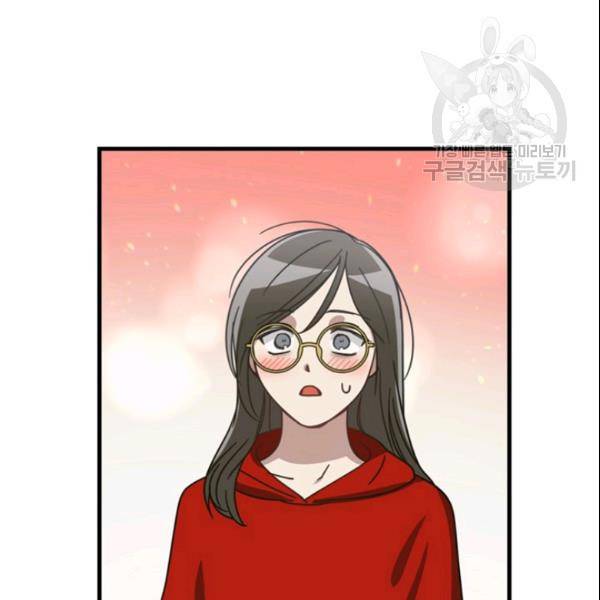 늑대가 우는 약국 37화 76