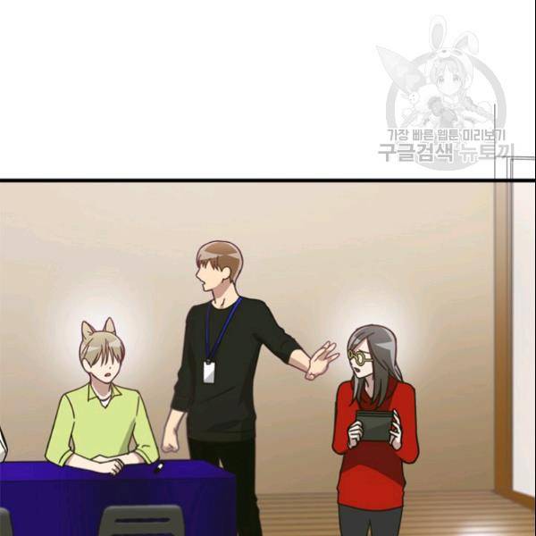 늑대가 우는 약국 37화 88