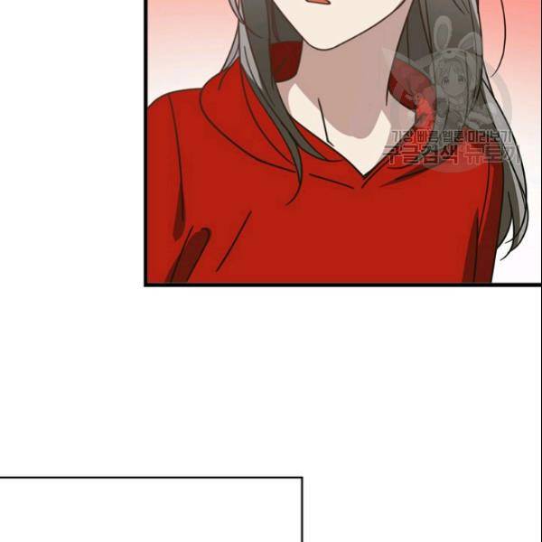 늑대가 우는 약국 37화 94