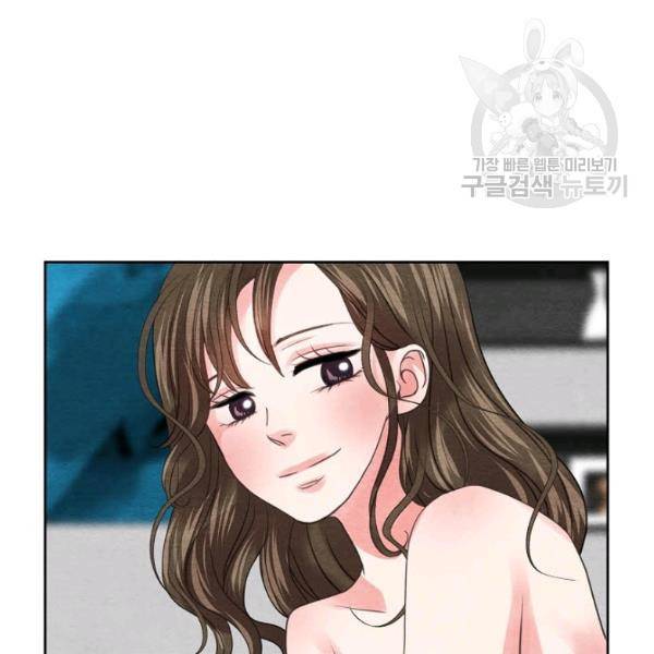 접근금지 62화 5