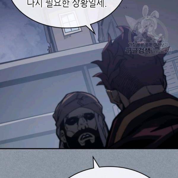 귀환자의 마법은 특별해야 합니다 135화 8