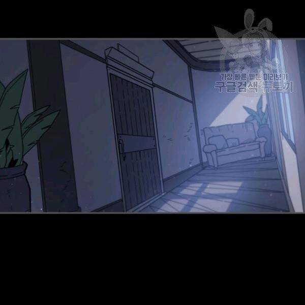 귀환자의 마법은 특별해야 합니다 135화 24