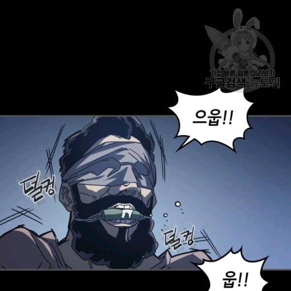 귀환자의 마법은 특별해야 합니다 135화 25