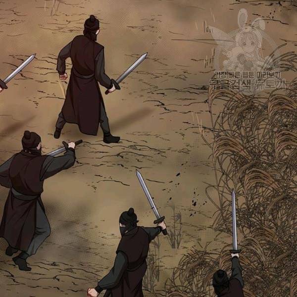 무당기협 36화 10