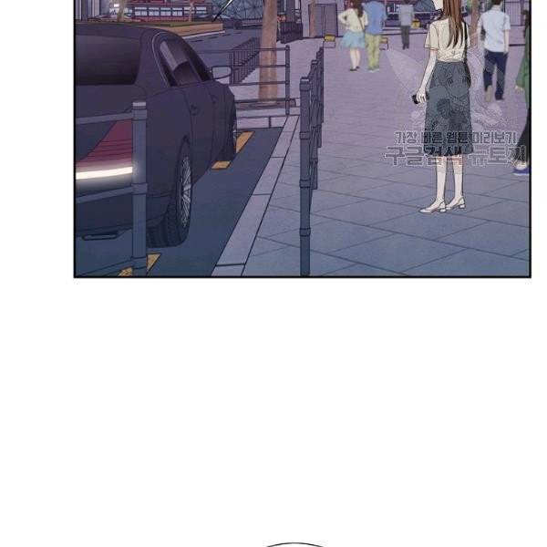 아파도 하고 싶은 45화 11
