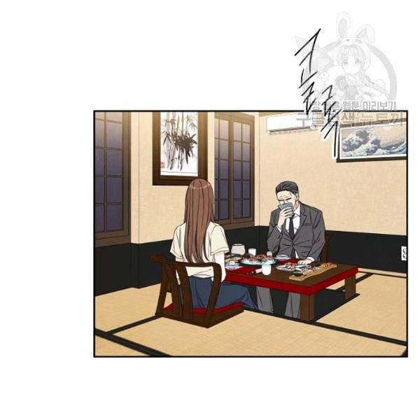 아파도 하고 싶은 45화 19