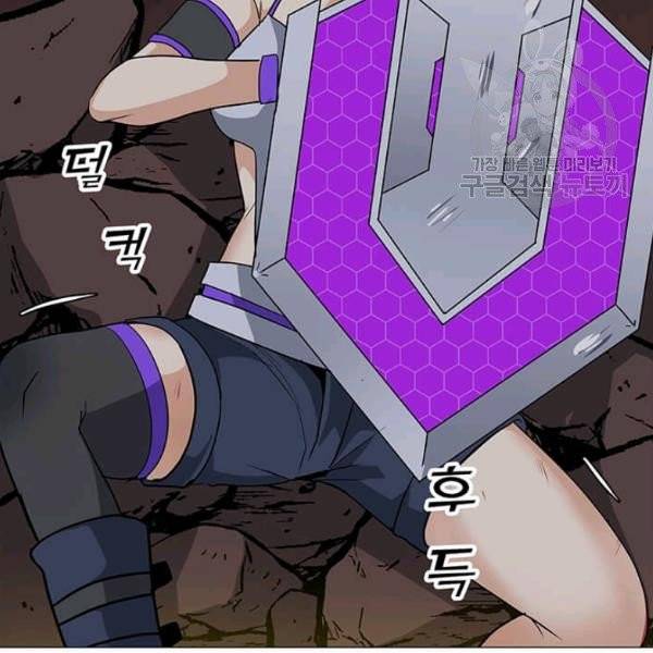 나 홀로 주문 사용자 32화 11