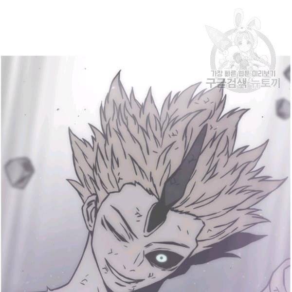 이블헌터 46화 25