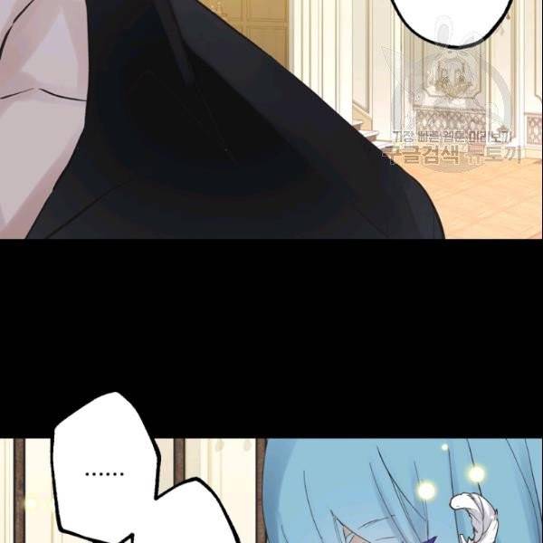 뜻대로 하세요 163화 8
