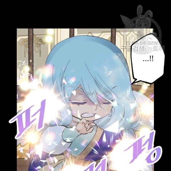 뜻대로 하세요 163화 10