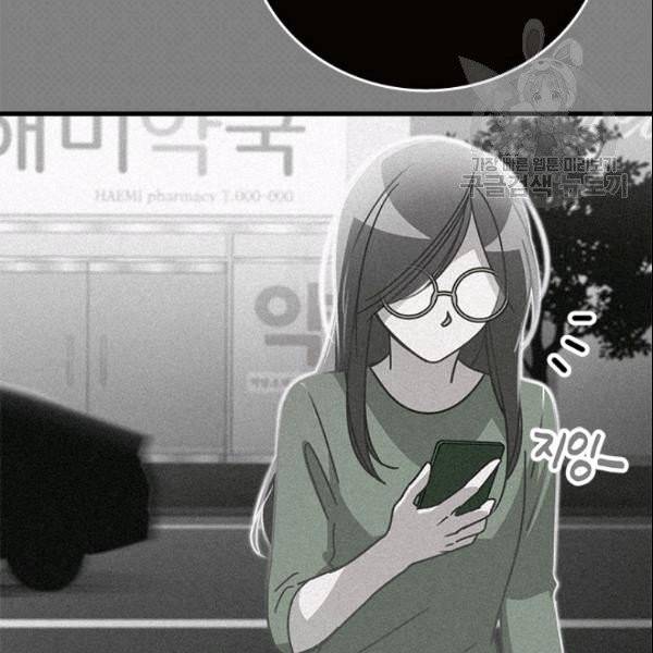 늑대가 우는 약국 40화 10