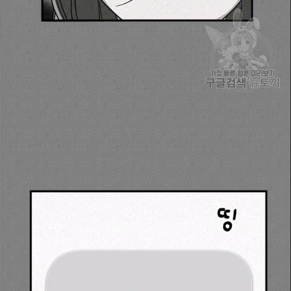 늑대가 우는 약국 40화 12