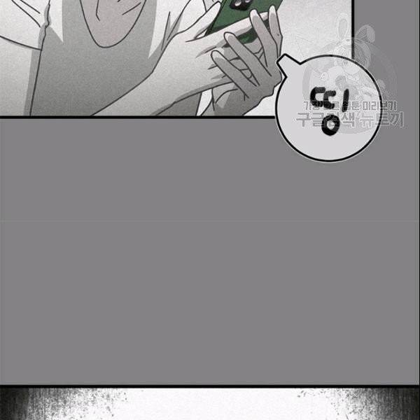 늑대가 우는 약국 40화 20