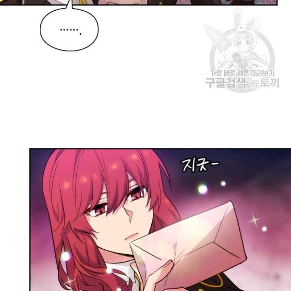 아도니스 166화 4