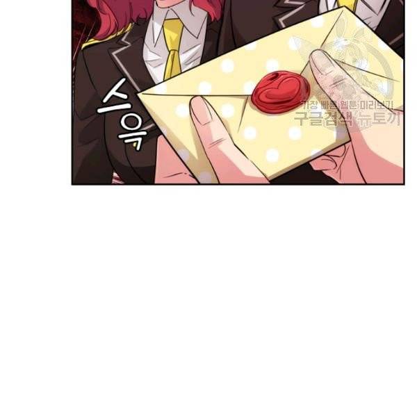 아도니스 166화 17