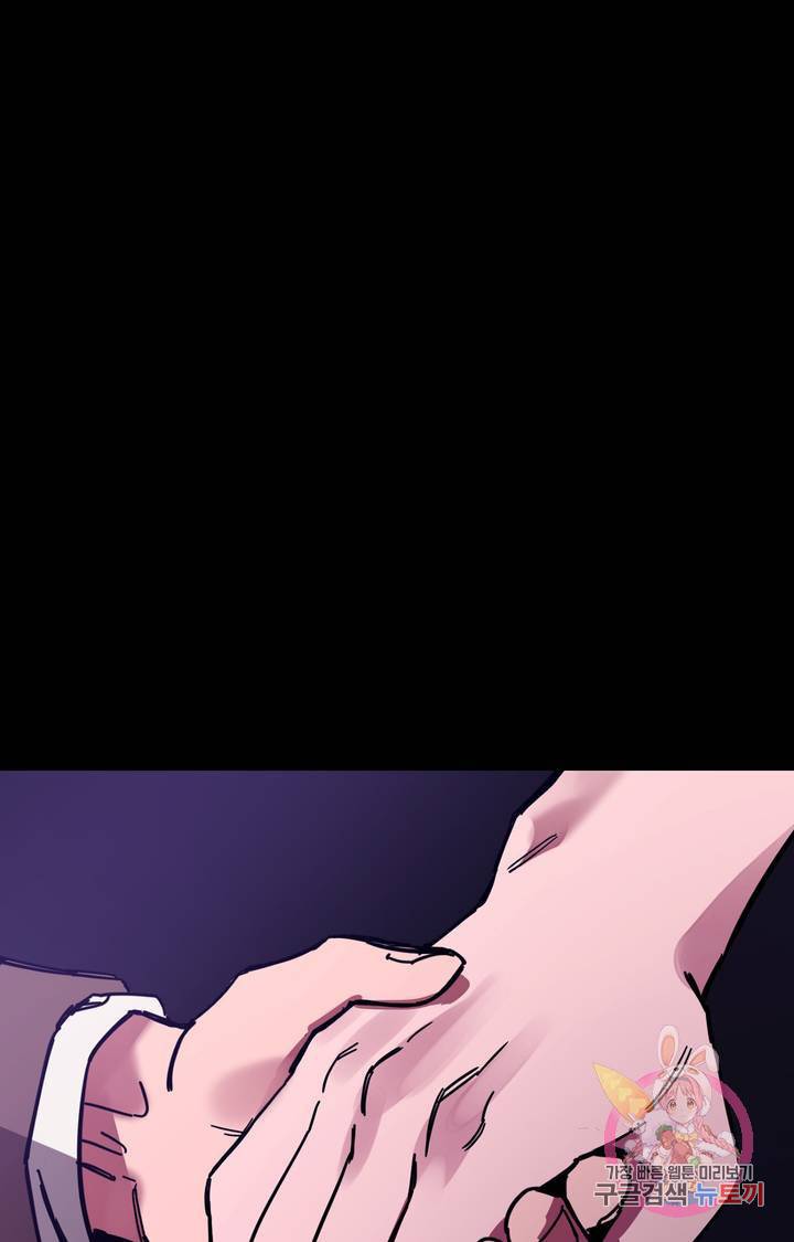 블라인드 플레이 6화 1