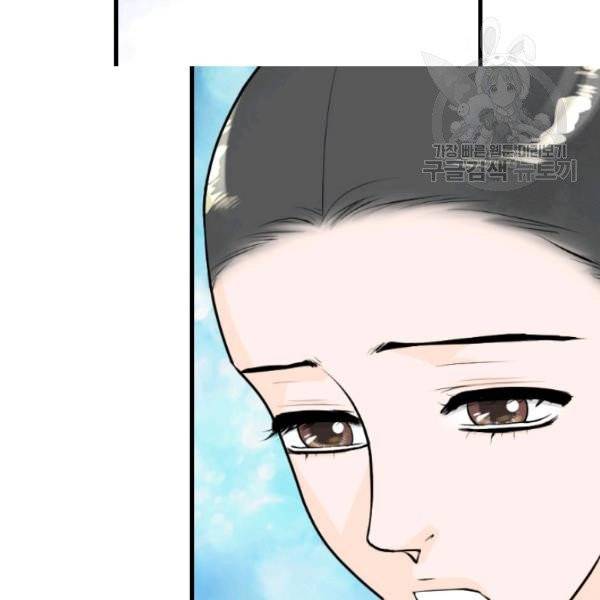 화홍 49화 50