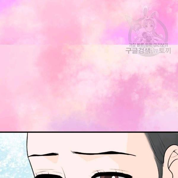 화홍 49화 56