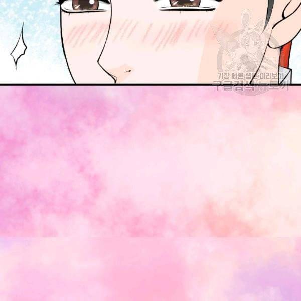화홍 49화 57