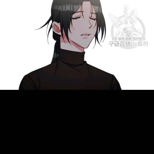 독고3 49화 5