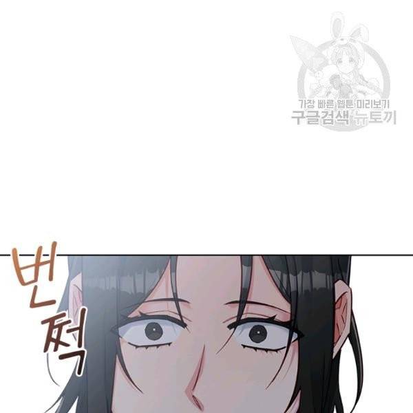독고3 49화 9
