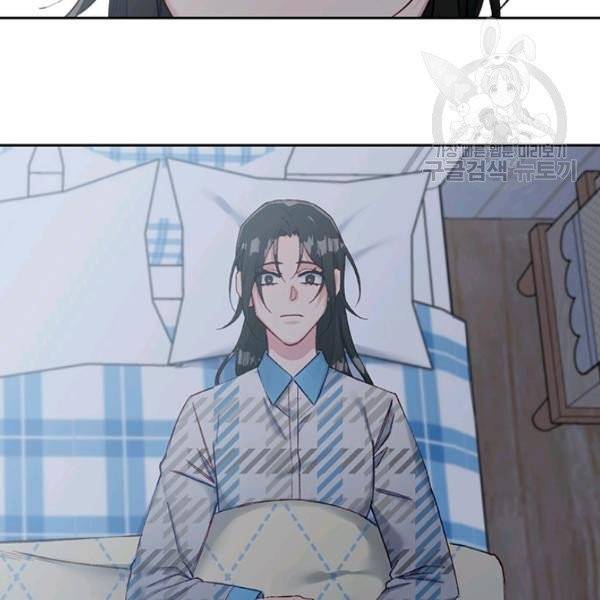 독고3 49화 10