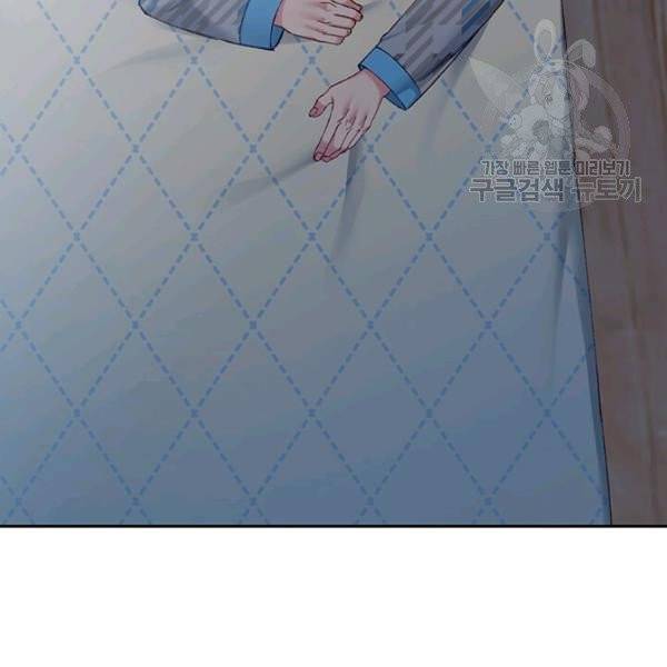 독고3 49화 11